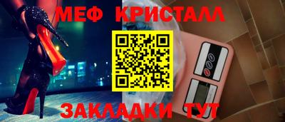 амф Славянск-на-Кубани