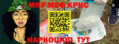 амф Славянск-на-Кубани