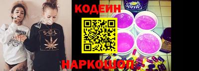 амф Славянск-на-Кубани