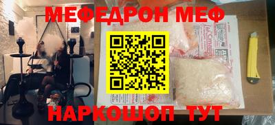 амф Славянск-на-Кубани