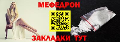 амф Славянск-на-Кубани