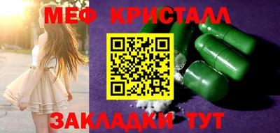 круглые Славгород