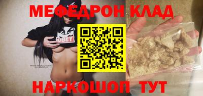 амф Славянск-на-Кубани