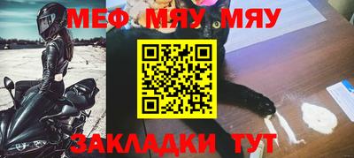 круглые Славгород