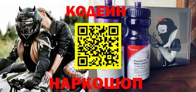 амф Славянск-на-Кубани