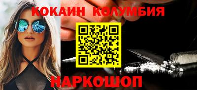 мет Сланцы