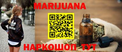 мет Сланцы