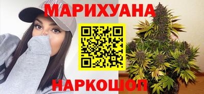 амф Славянск-на-Кубани