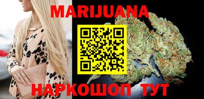 мет Сланцы