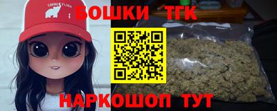 мет Сланцы