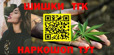 мет Сланцы