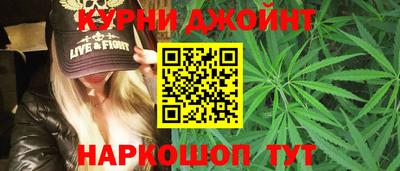 амф Славянск-на-Кубани