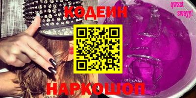 мет Сланцы