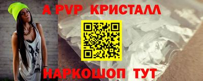 мет Сланцы