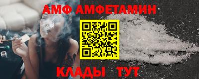 мет Сланцы