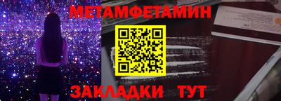 амф Славянск-на-Кубани