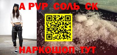круглые Славгород