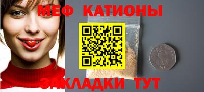 амф Славянск-на-Кубани