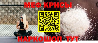 мет Сланцы