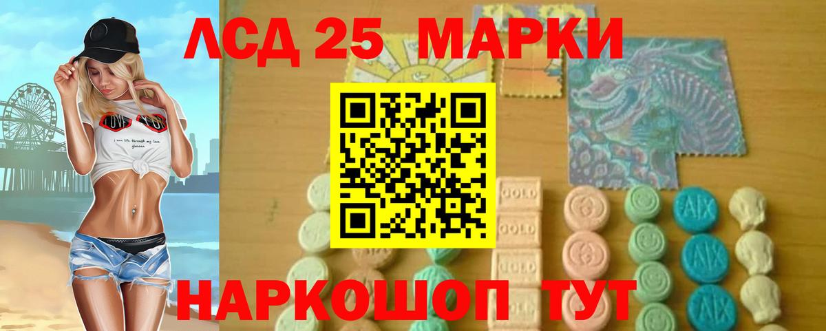 Лсд 25 экстази кислота  Вход с VPN  MEGA ссылки  Мценск 