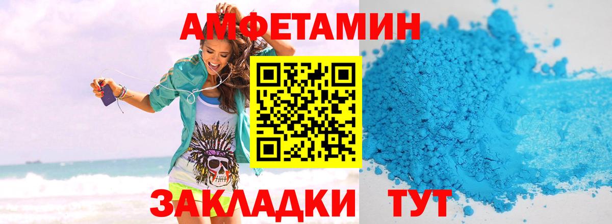 МЕТАМФЕТАМИН кристалл  МЕТАМФЕТАМИН кристалл  Вход с VPN  Мценск 